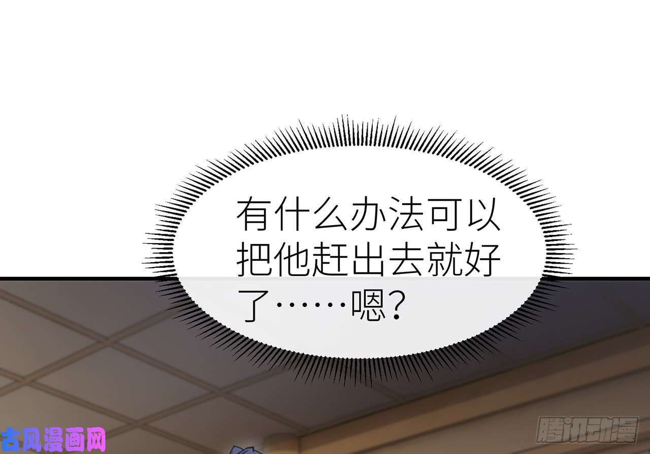 以下犯上3终于找到你了