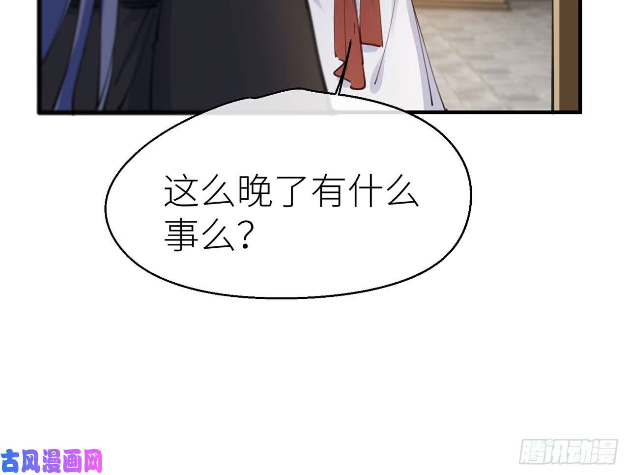 以下犯上3终于找到你了