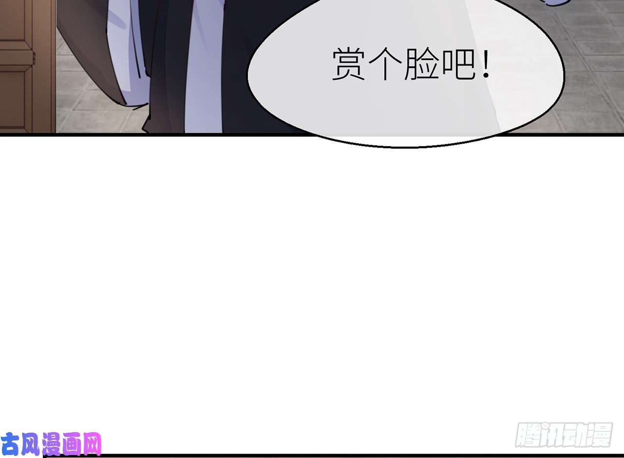 以下犯上3终于找到你了