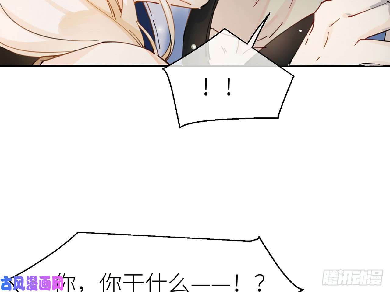 以下犯上3终于找到你了