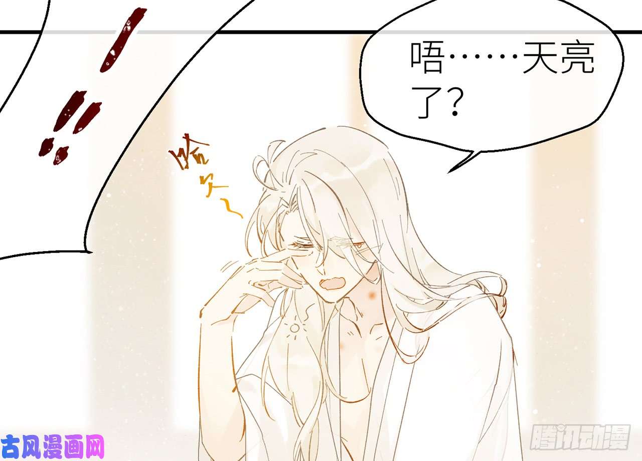 以下犯上4给你揉揉