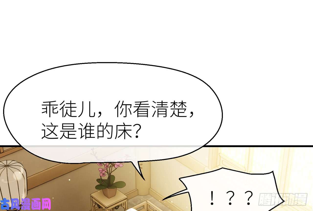 以下犯上4给你揉揉