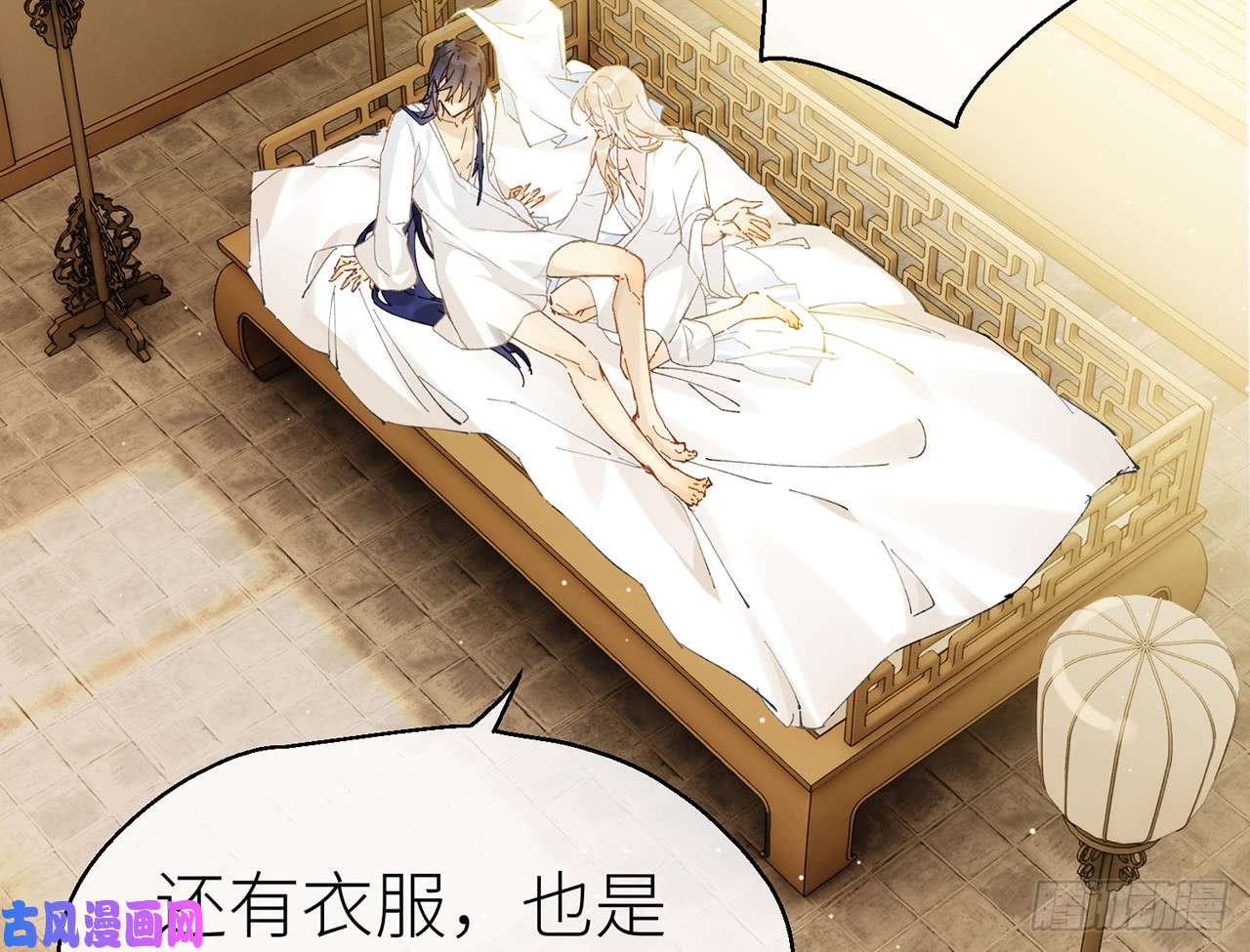 以下犯上4给你揉揉