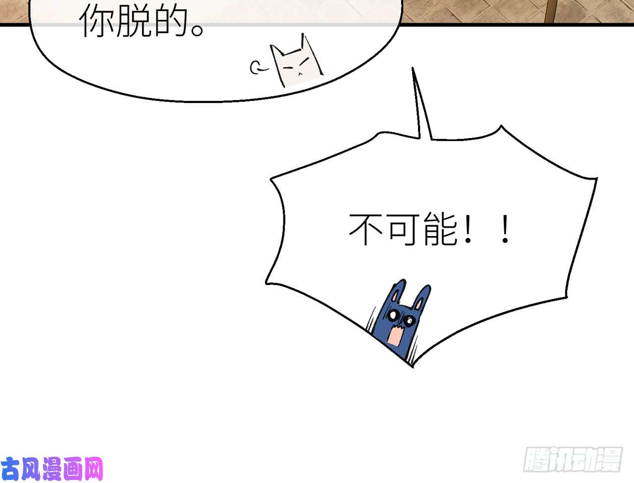 以下犯上4给你揉揉