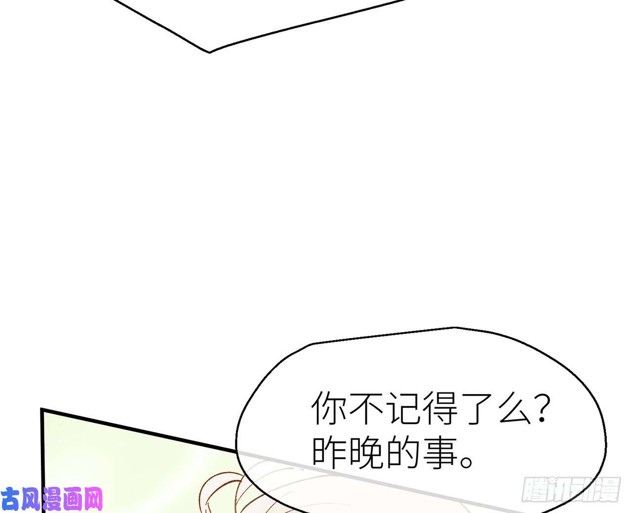 以下犯上4给你揉揉