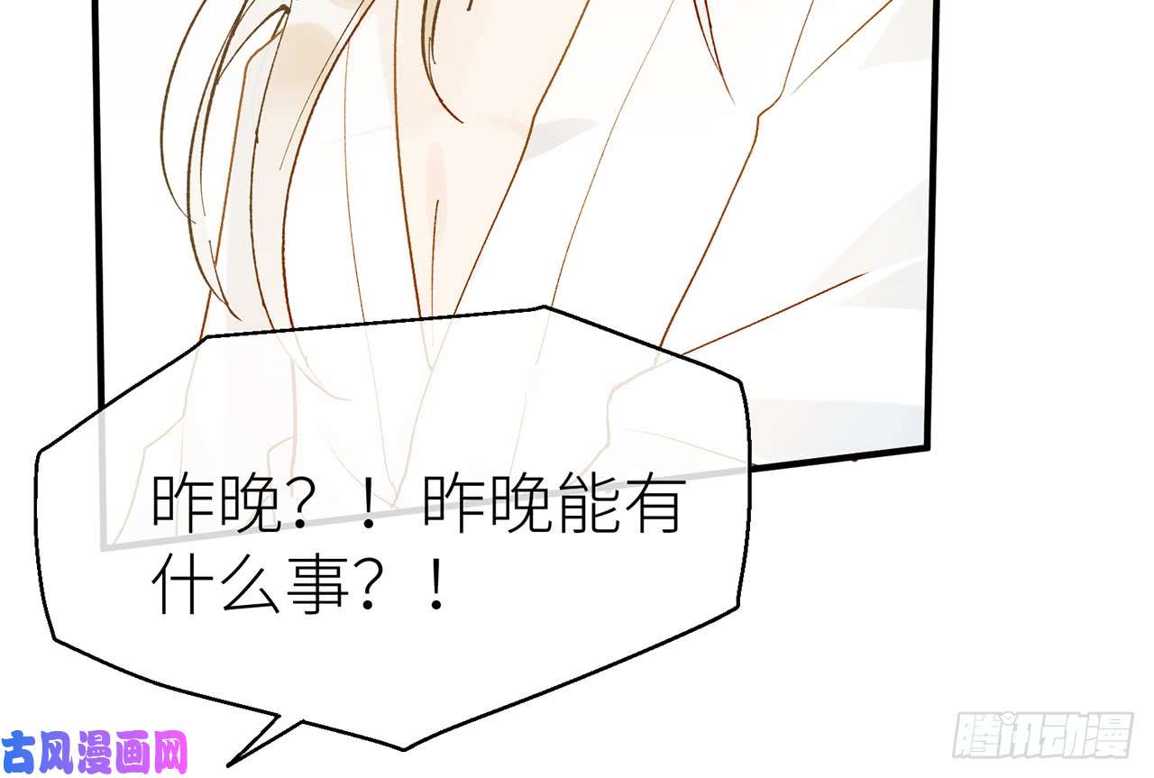 以下犯上4给你揉揉