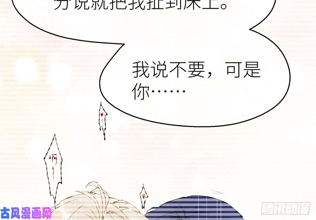 以下犯上4给你揉揉