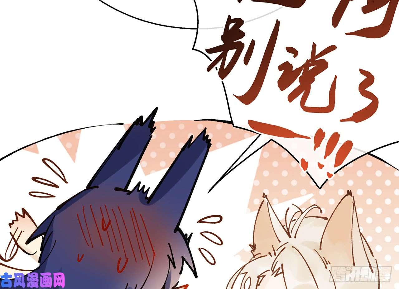 以下犯上4给你揉揉