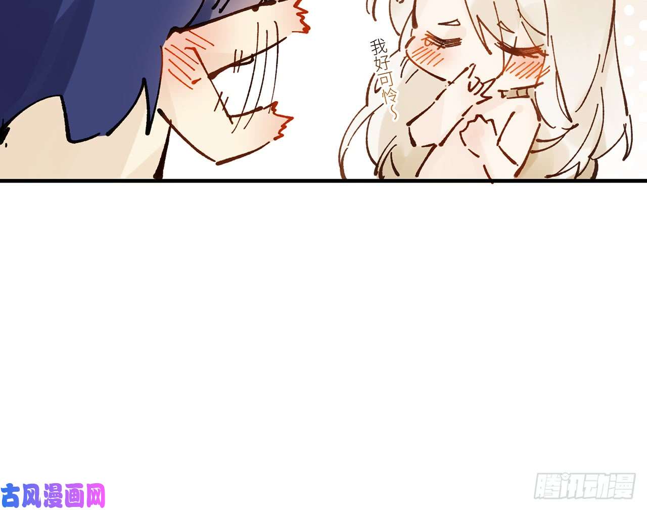 以下犯上4给你揉揉