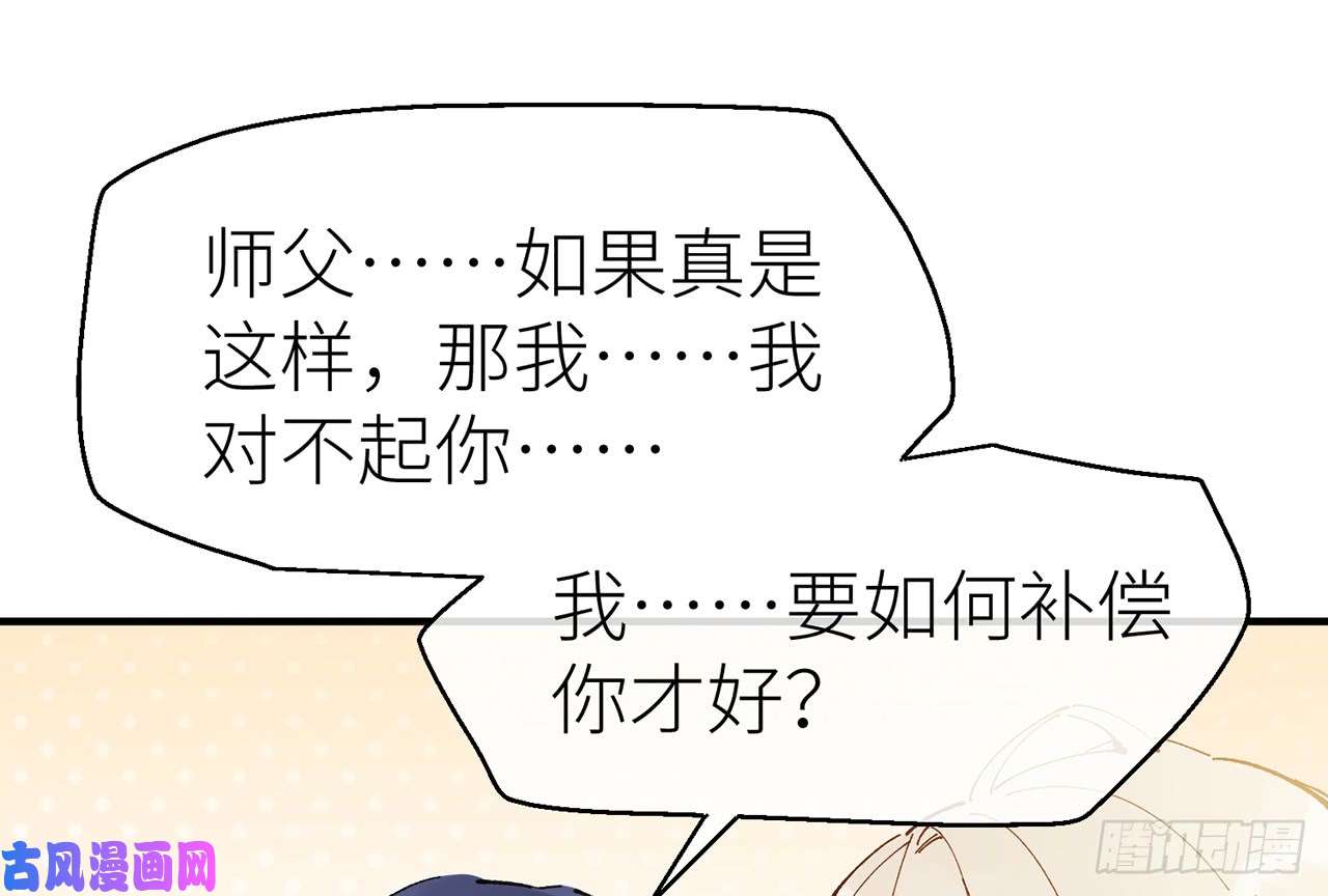 以下犯上4给你揉揉