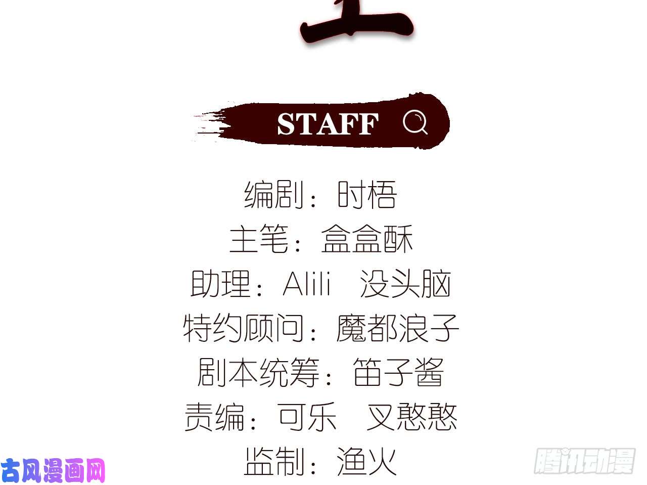 以下犯上4给你揉揉