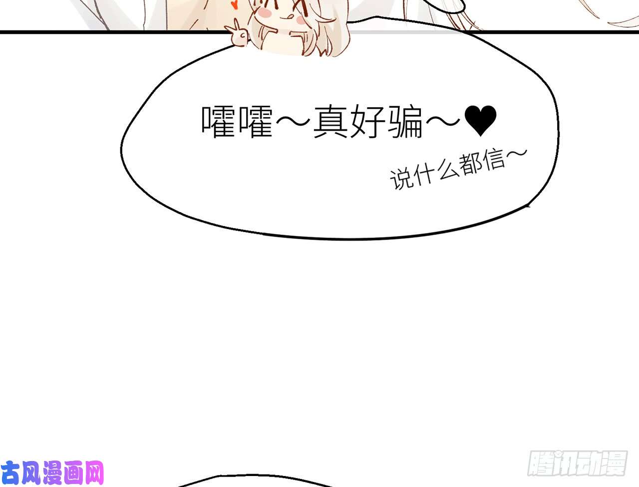 以下犯上4给你揉揉