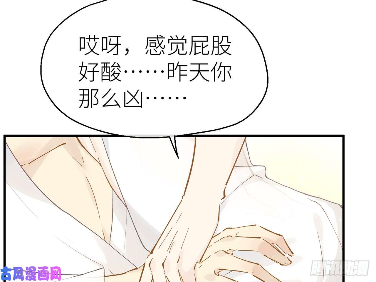 以下犯上4给你揉揉