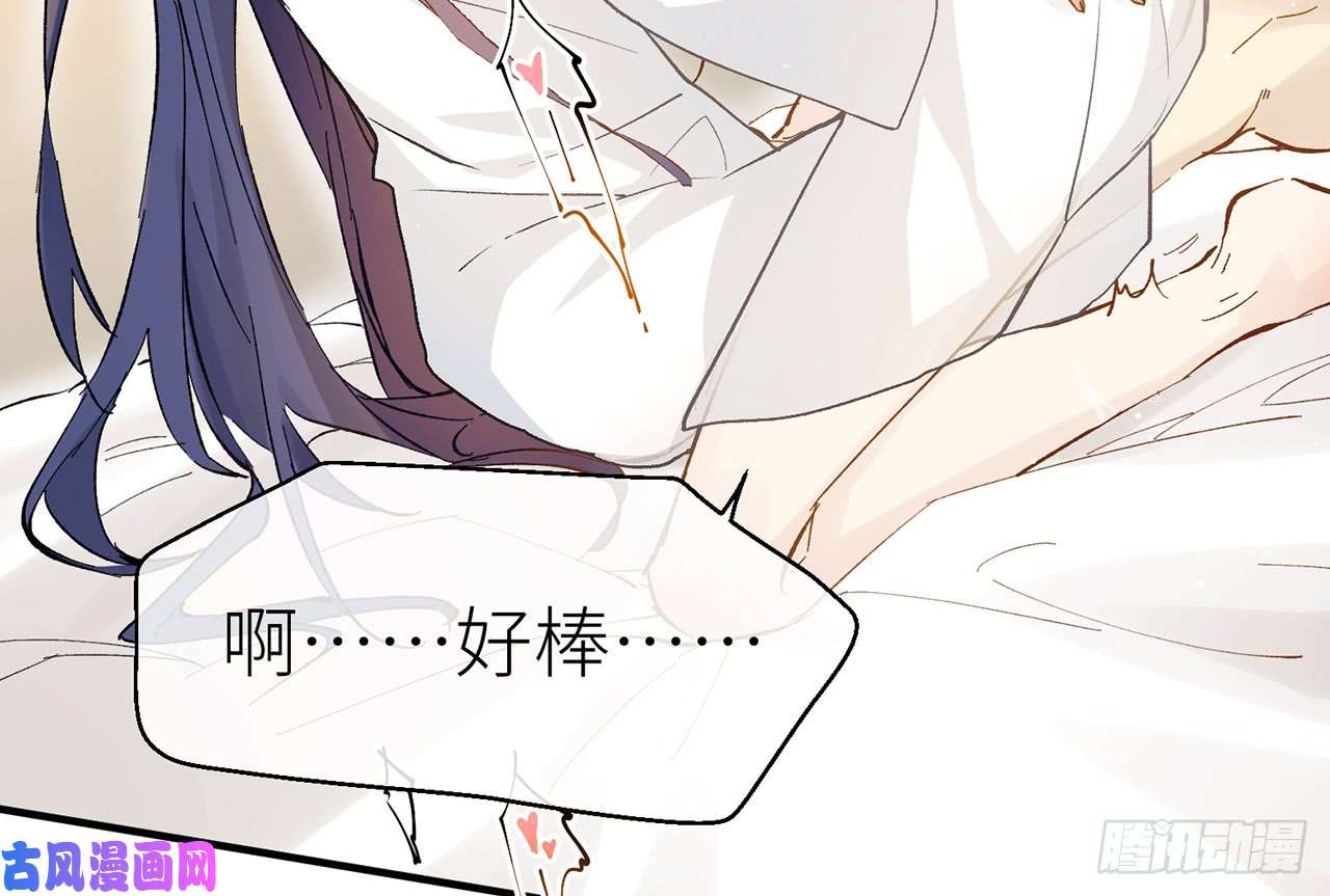 以下犯上4给你揉揉