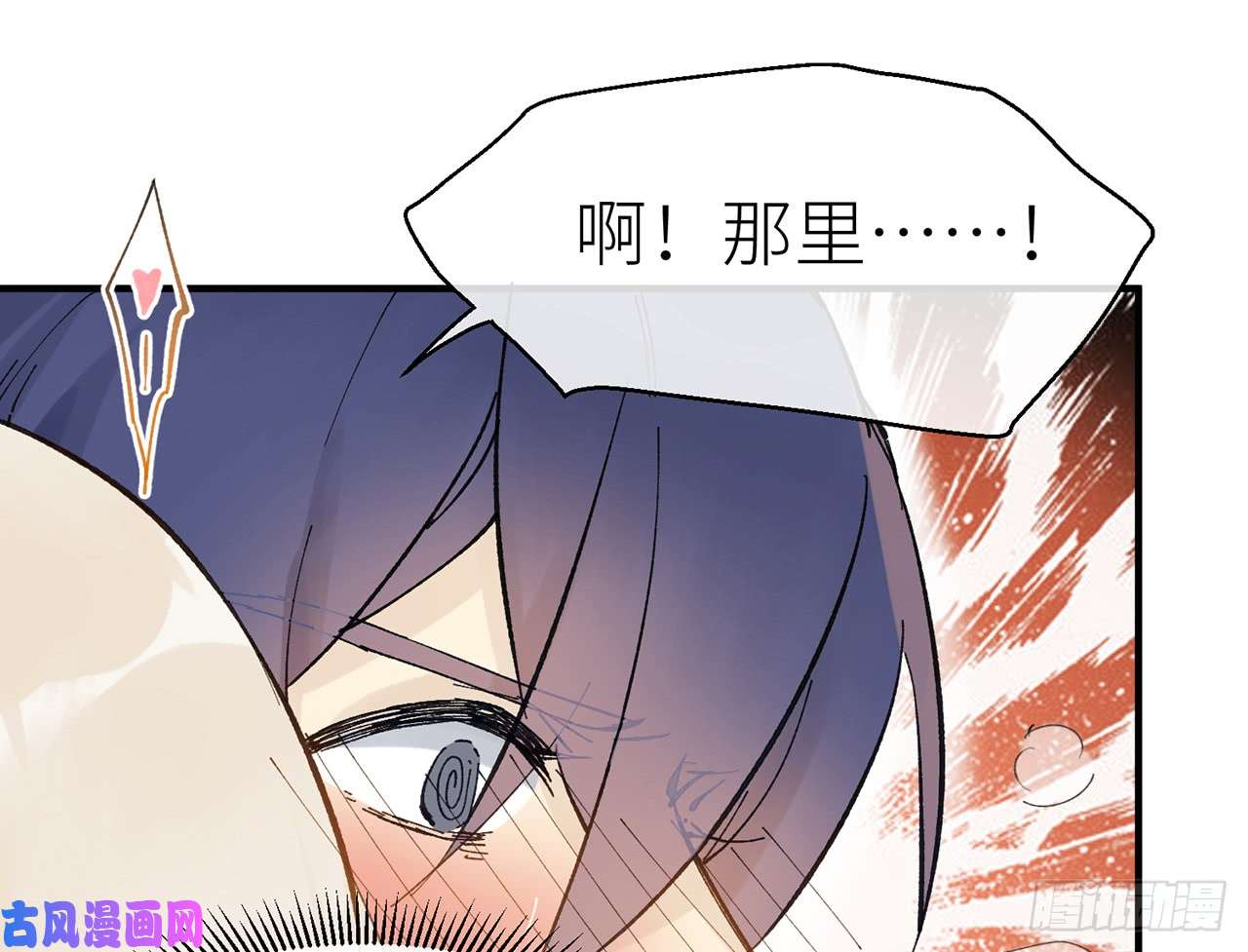 以下犯上4给你揉揉