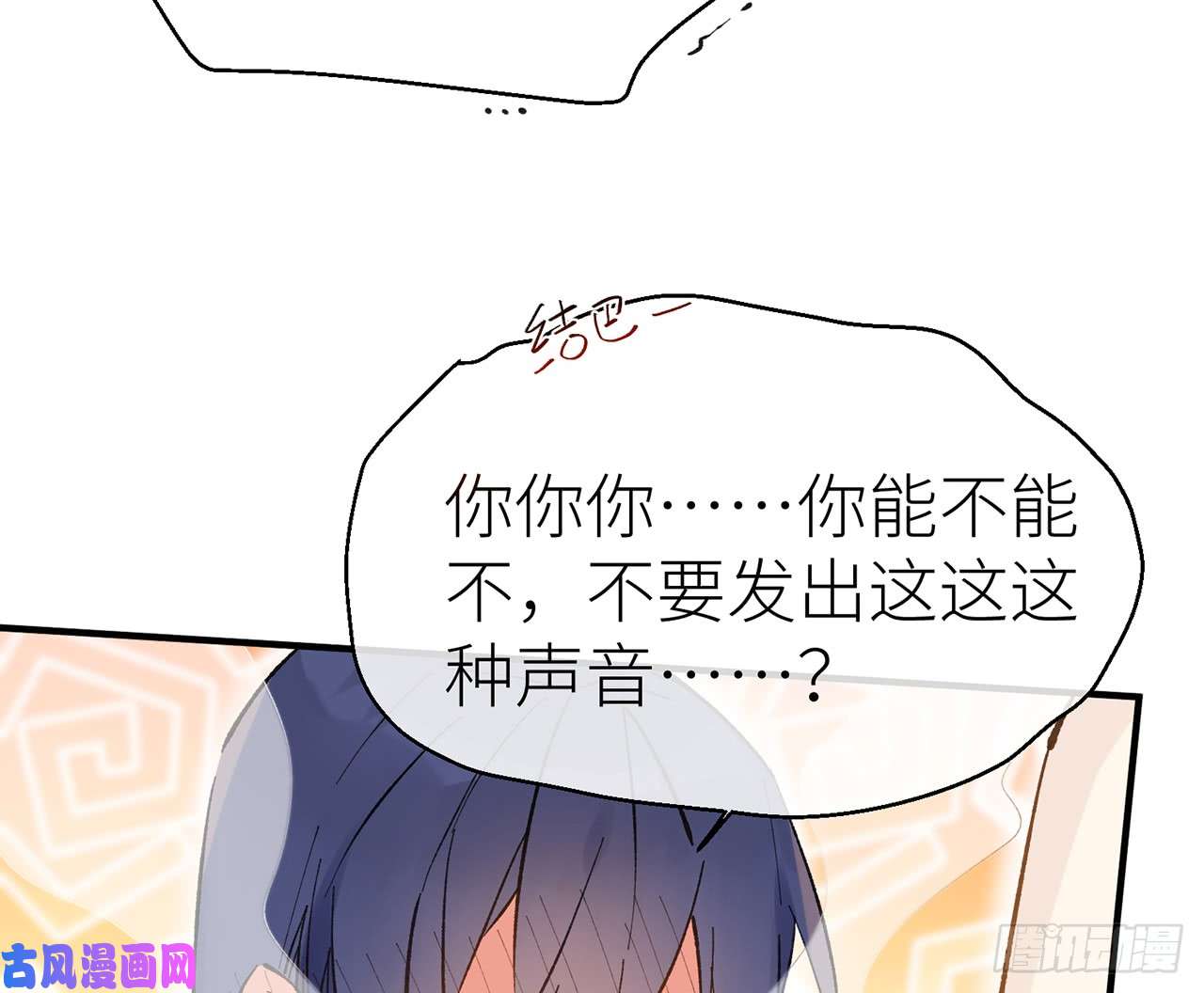 以下犯上4给你揉揉