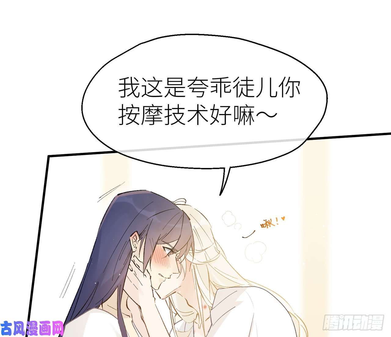 以下犯上4给你揉揉