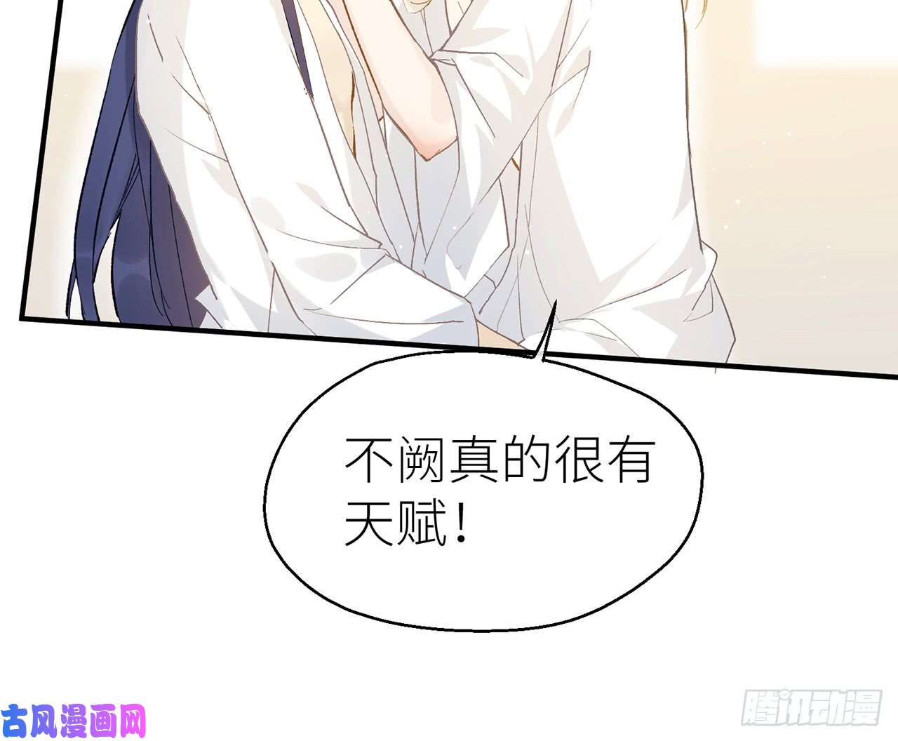 以下犯上4给你揉揉