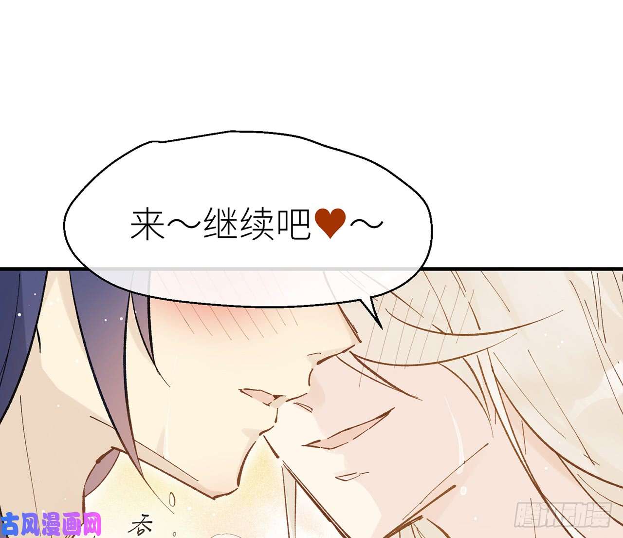 以下犯上4给你揉揉