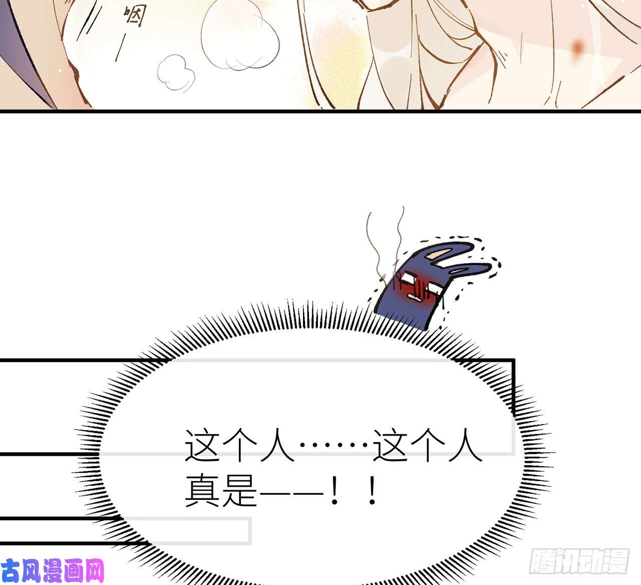 以下犯上4给你揉揉