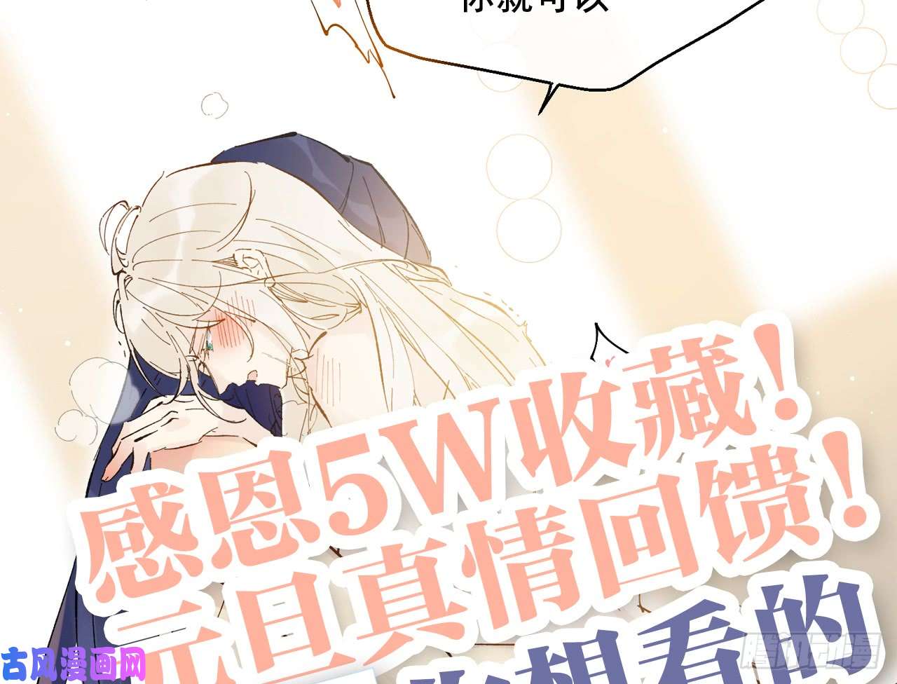 以下犯上4给你揉揉