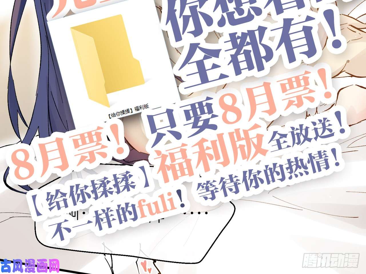 以下犯上4给你揉揉