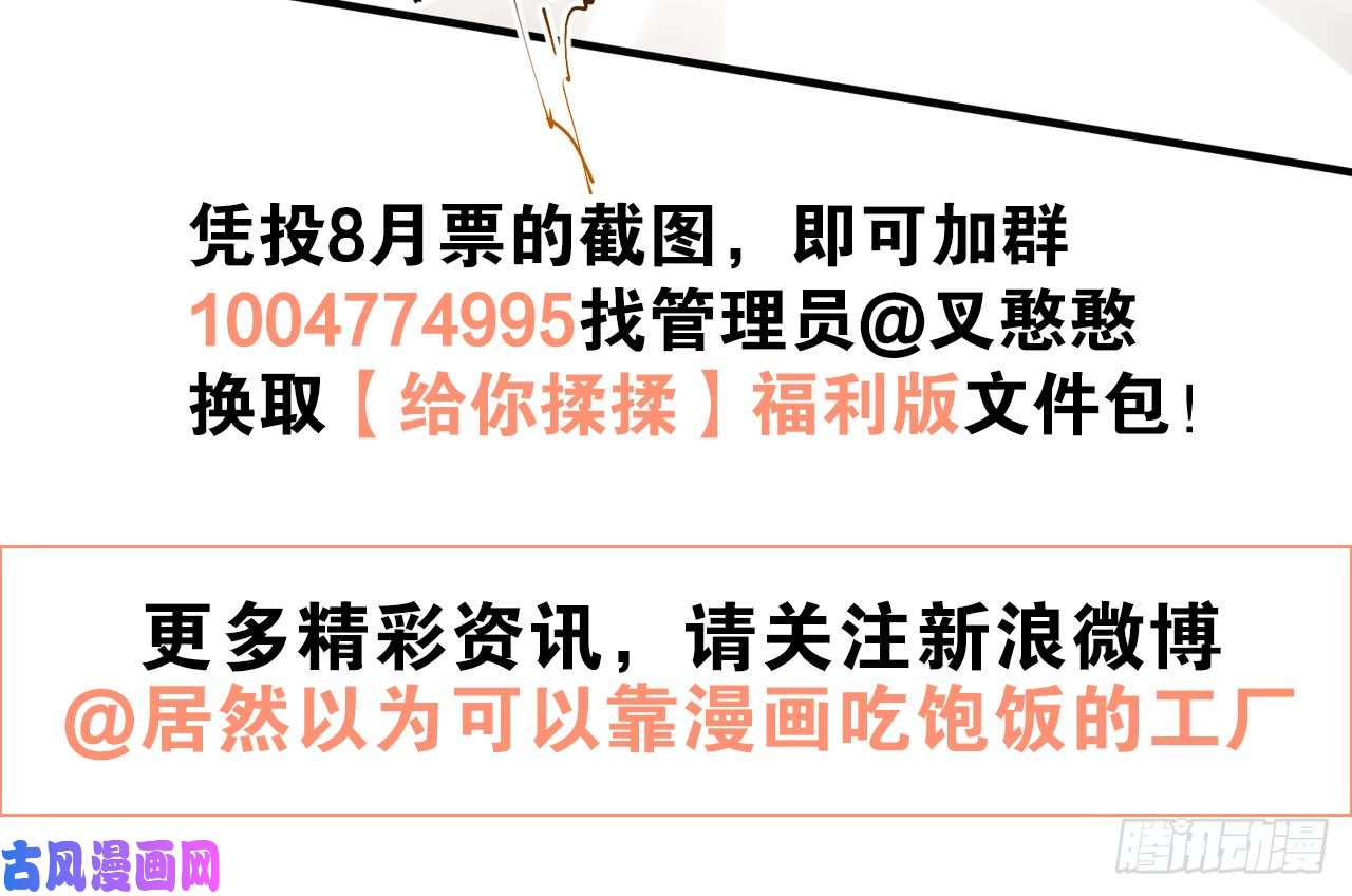 以下犯上4给你揉揉