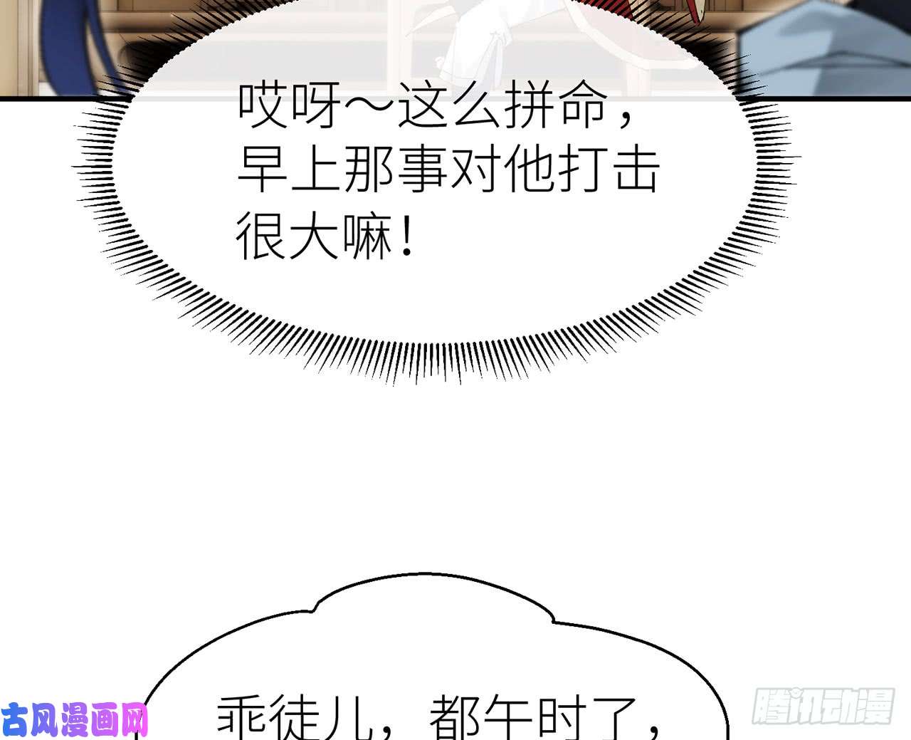 以下犯上5弄疼你了吗