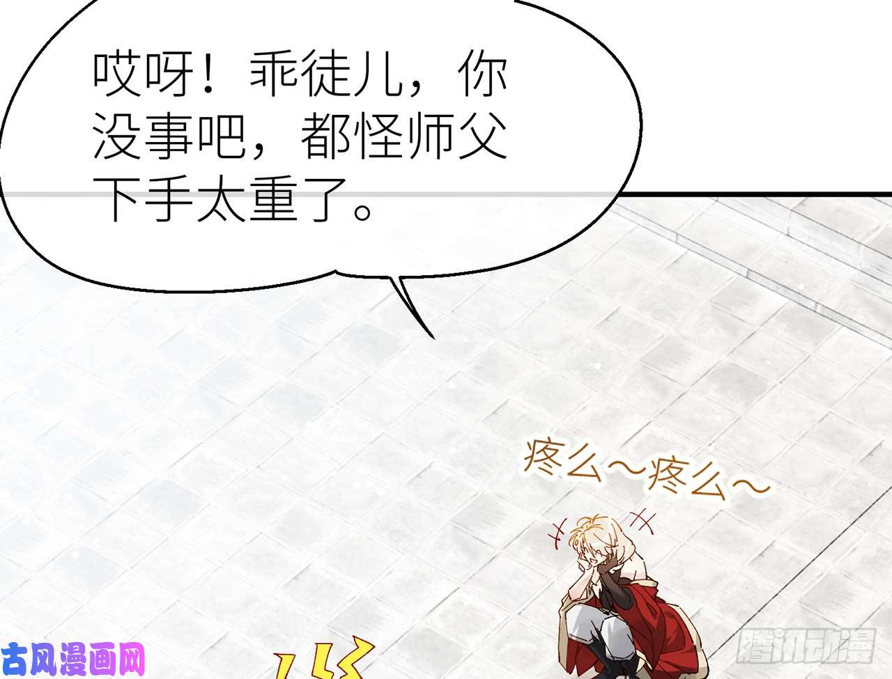 以下犯上5弄疼你了吗