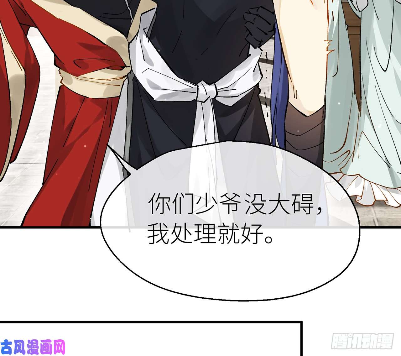 以下犯上5弄疼你了吗