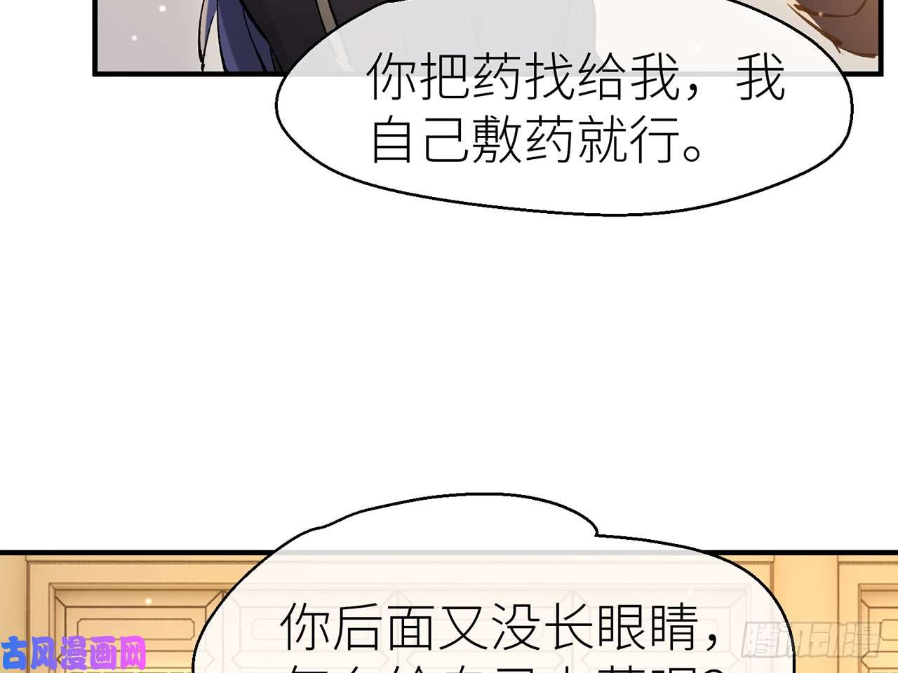 以下犯上5弄疼你了吗