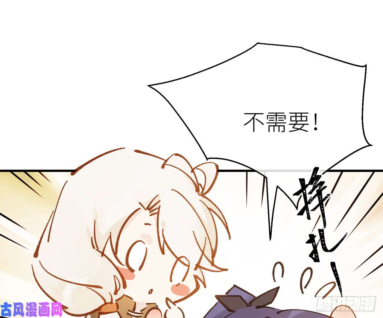 以下犯上5弄疼你了吗