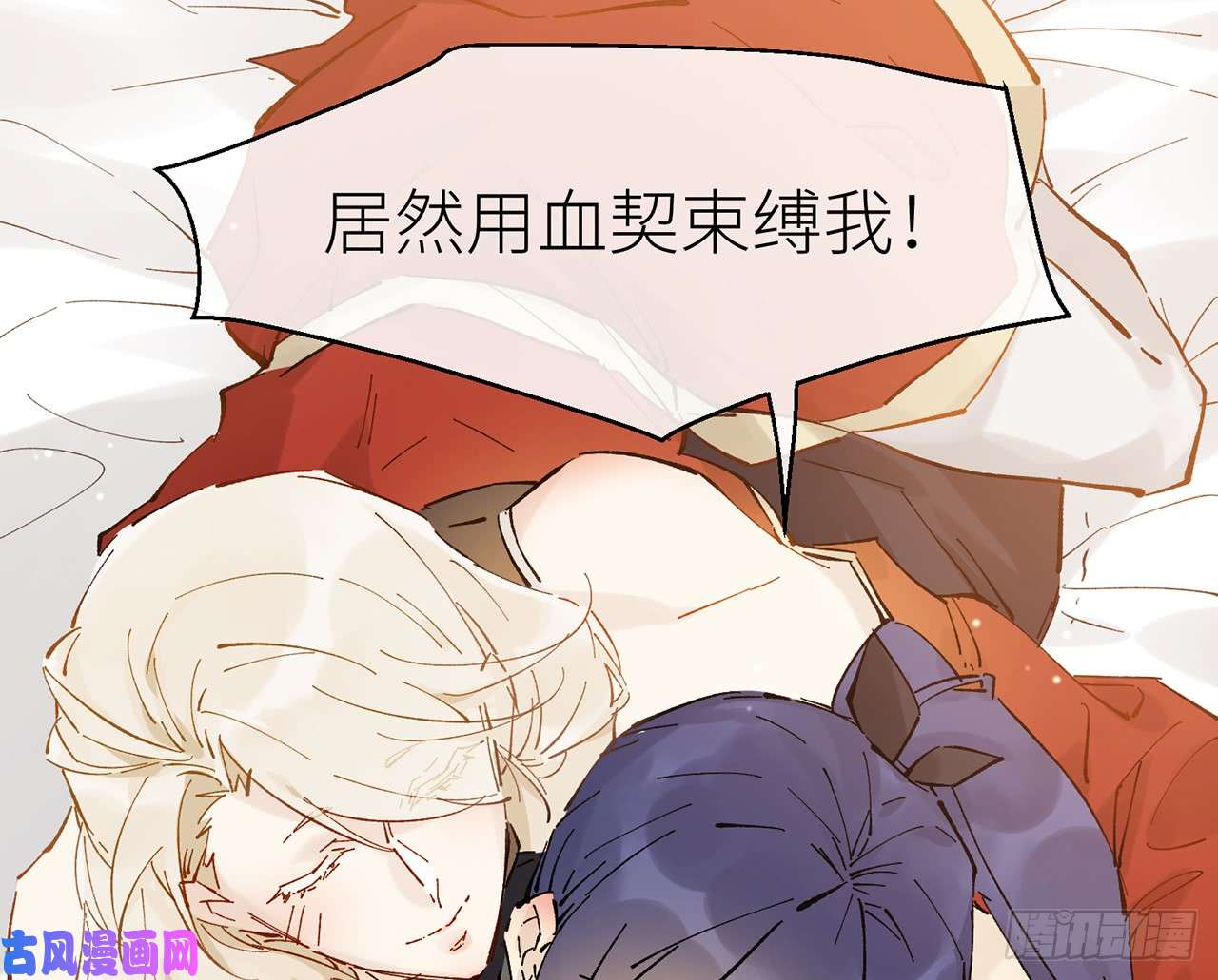 以下犯上5弄疼你了吗