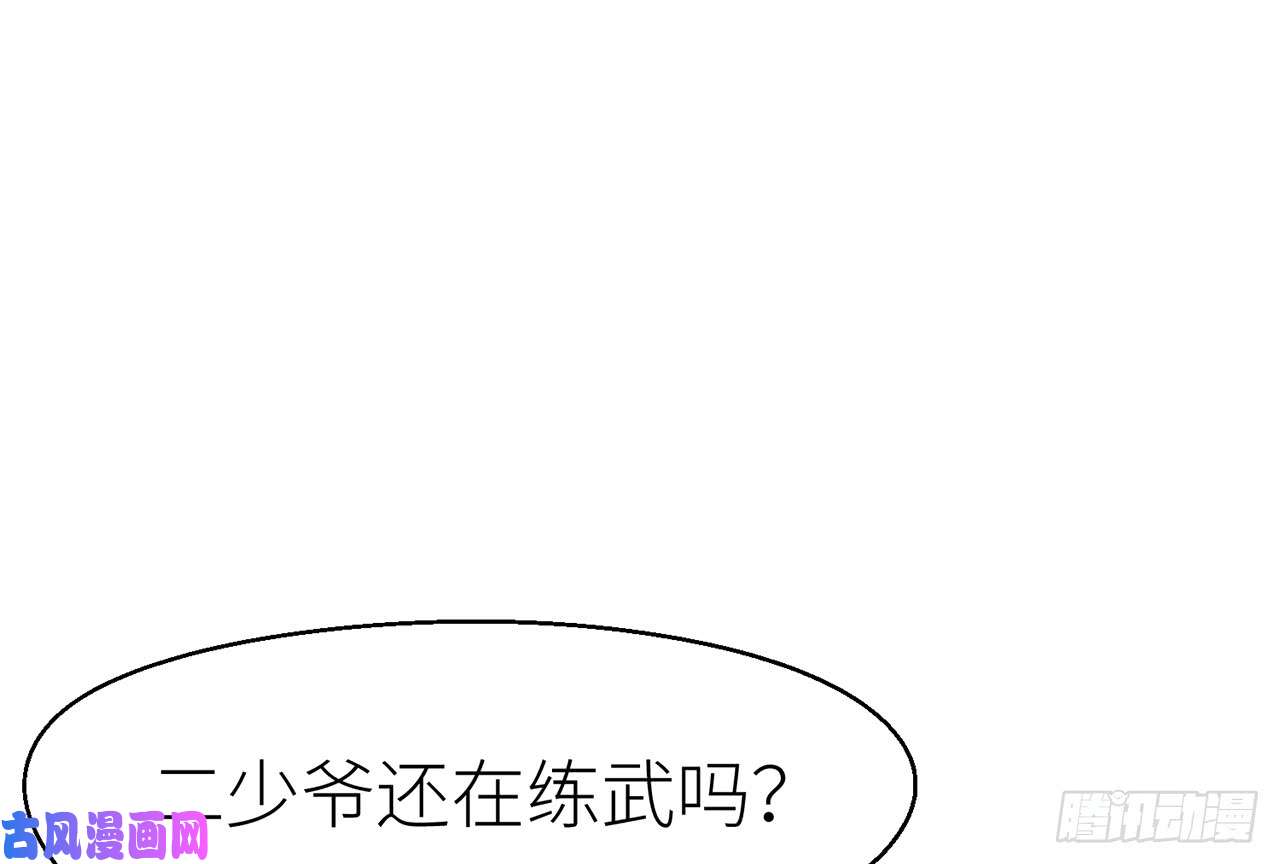 以下犯上5弄疼你了吗