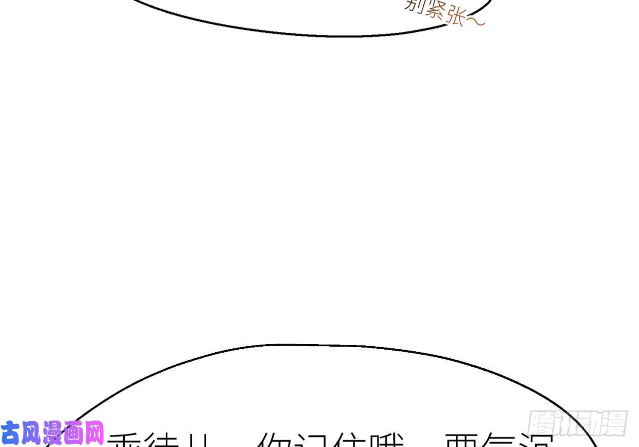 以下犯上6陪我睡觉嘛