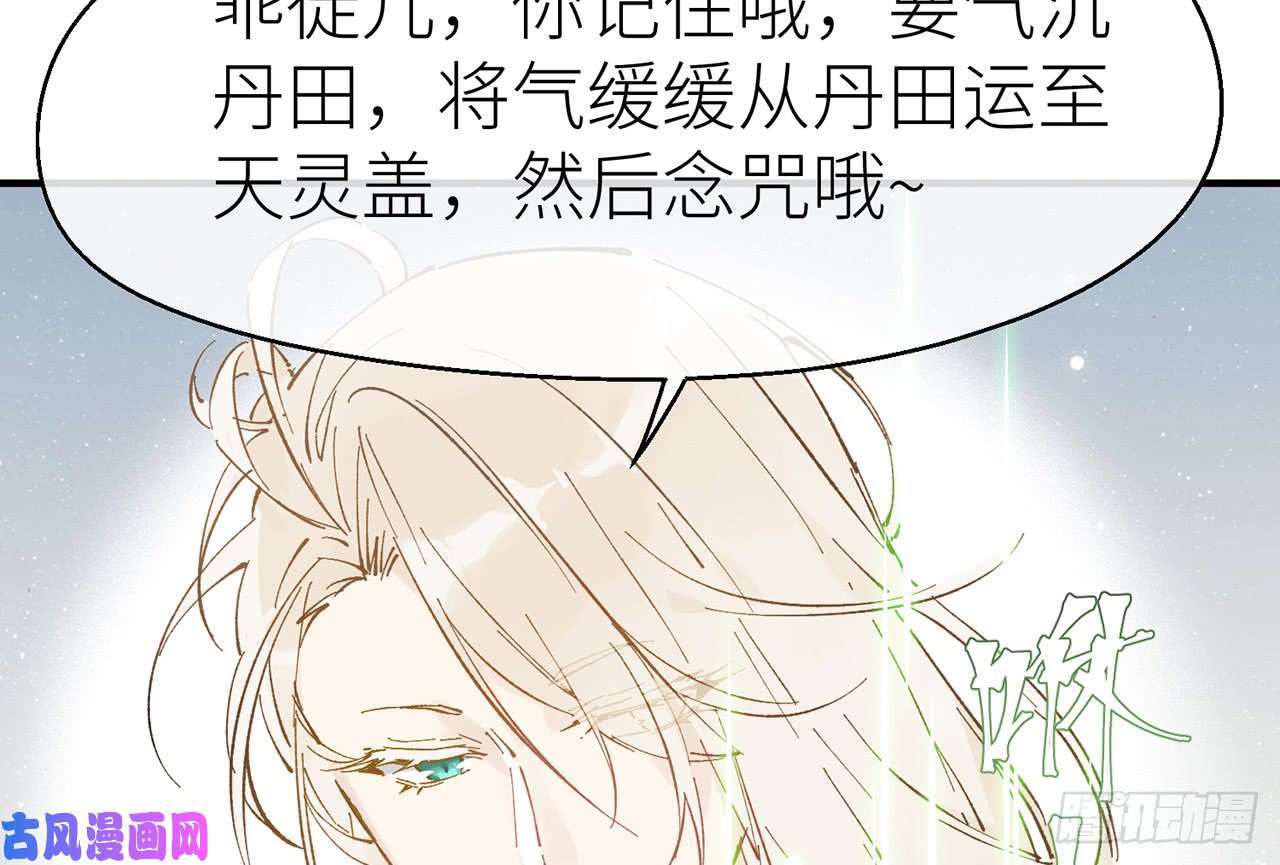 以下犯上6陪我睡觉嘛