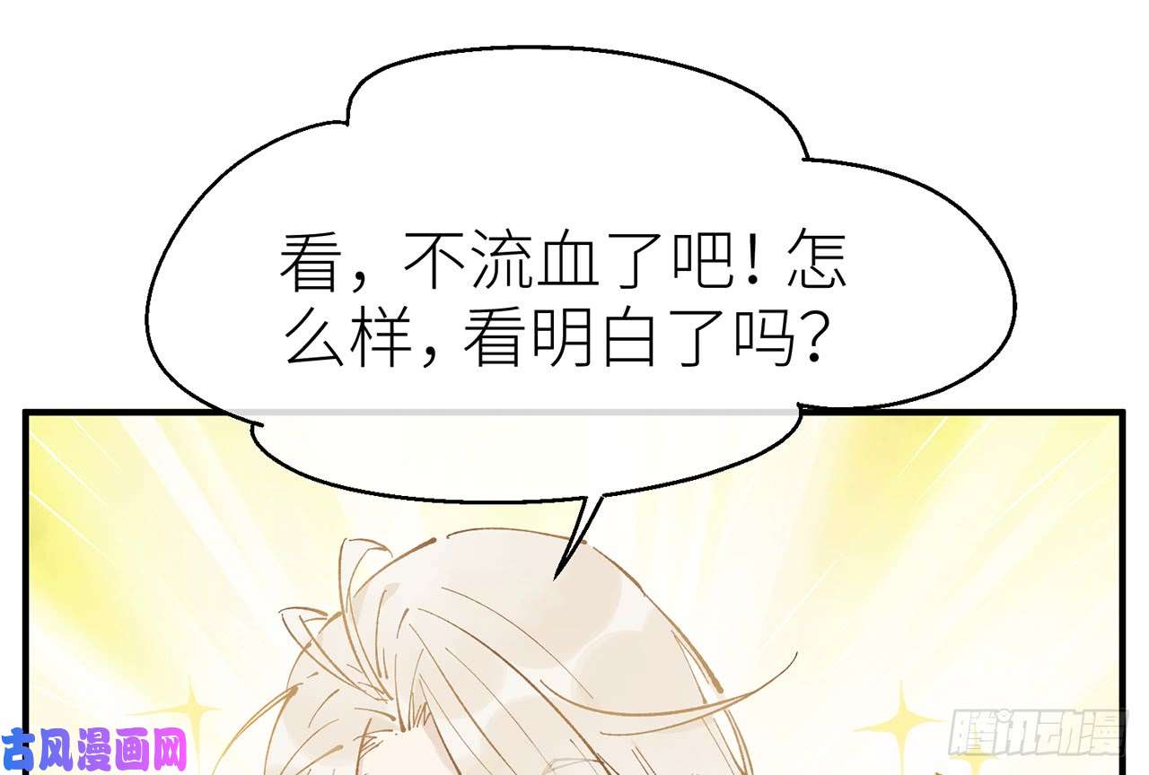 以下犯上6陪我睡觉嘛