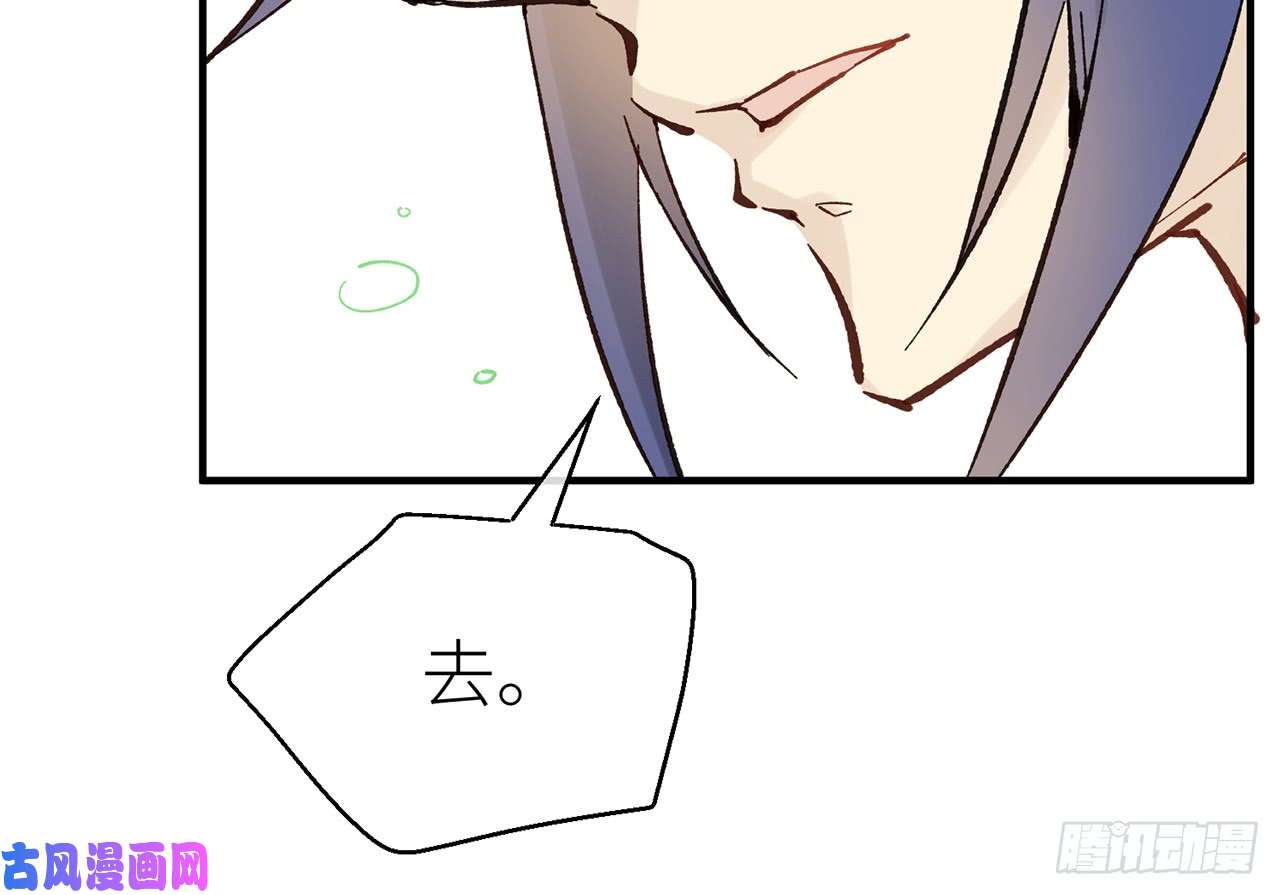 以下犯上6陪我睡觉嘛