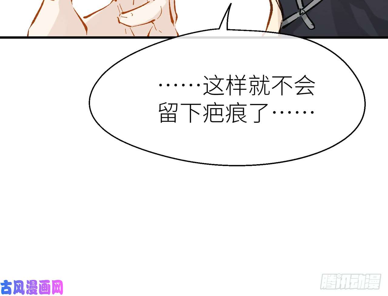 以下犯上6陪我睡觉嘛