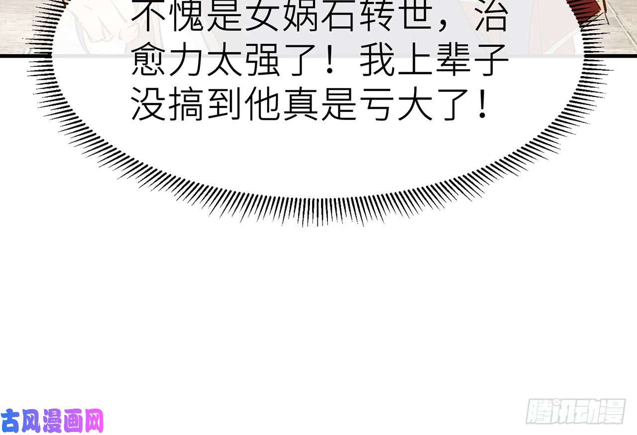 以下犯上6陪我睡觉嘛