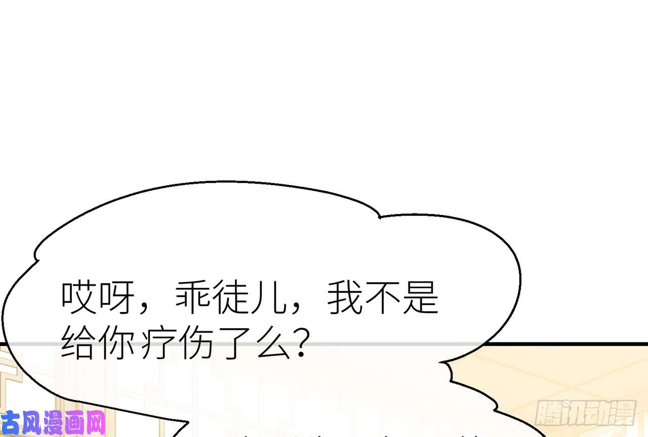 以下犯上6陪我睡觉嘛