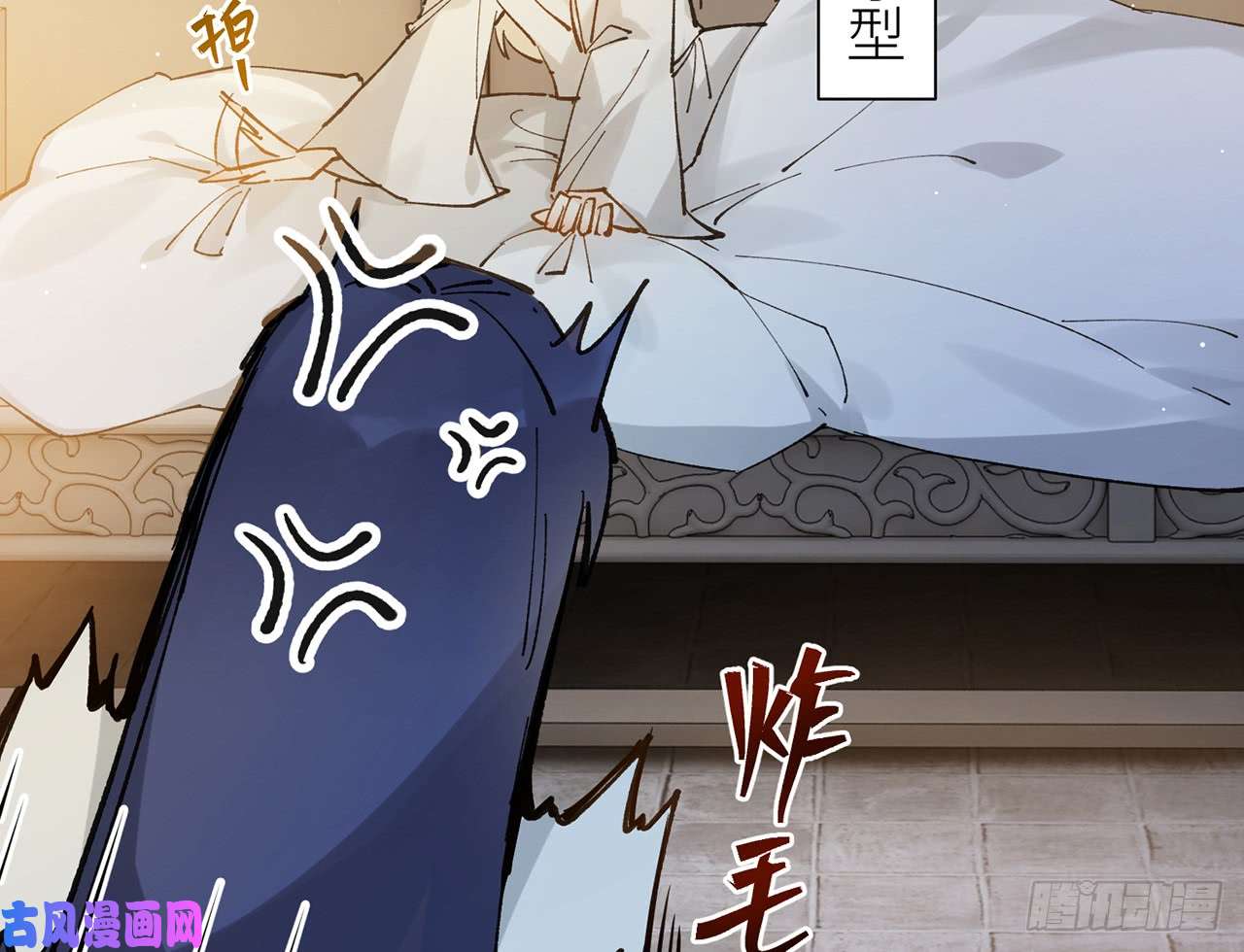 以下犯上6陪我睡觉嘛