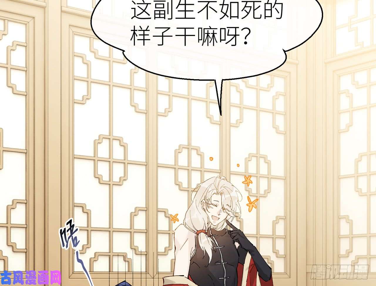 以下犯上6陪我睡觉嘛