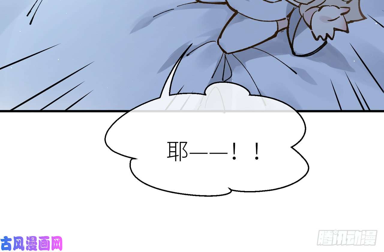 以下犯上6陪我睡觉嘛