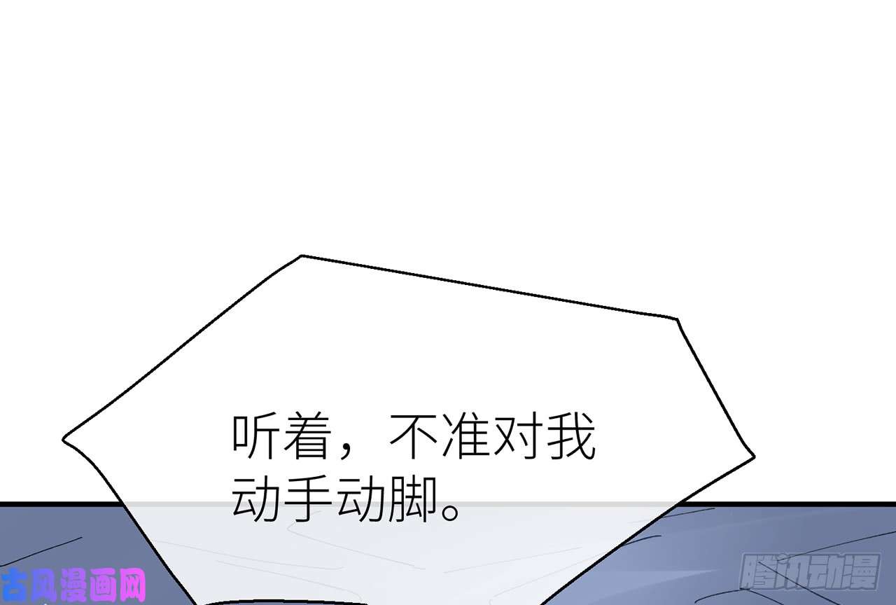 以下犯上6陪我睡觉嘛