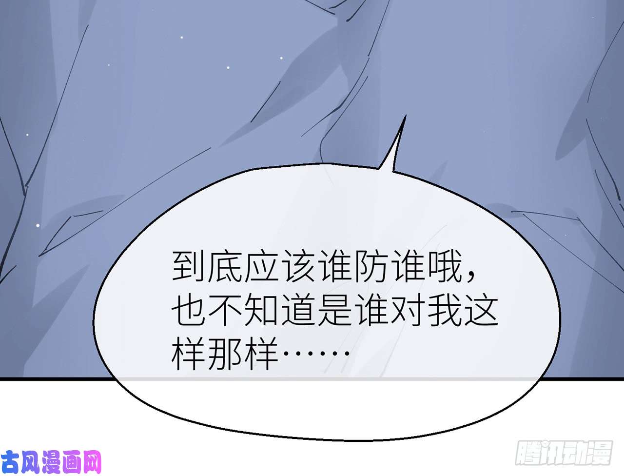 以下犯上6陪我睡觉嘛