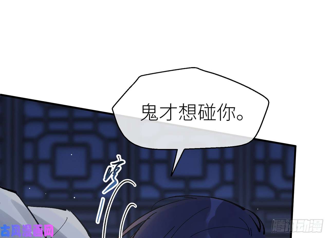 以下犯上6陪我睡觉嘛