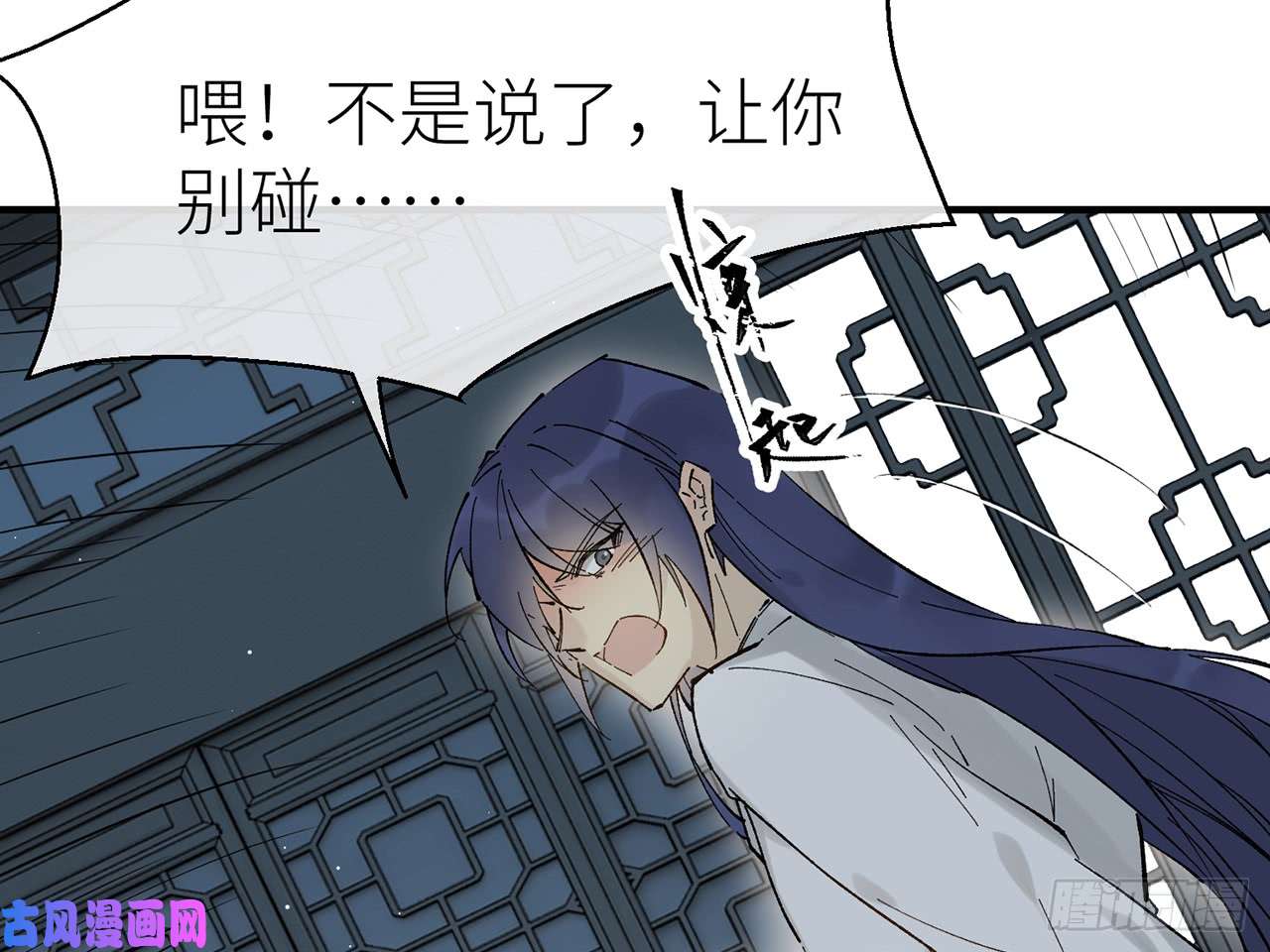 以下犯上6陪我睡觉嘛