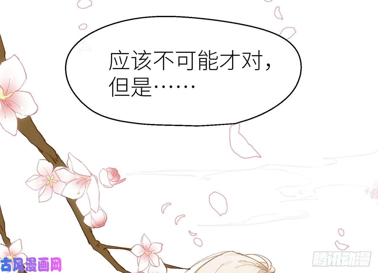 以下犯上6陪我睡觉嘛