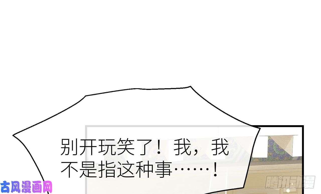 以下犯上7明明反应很强烈